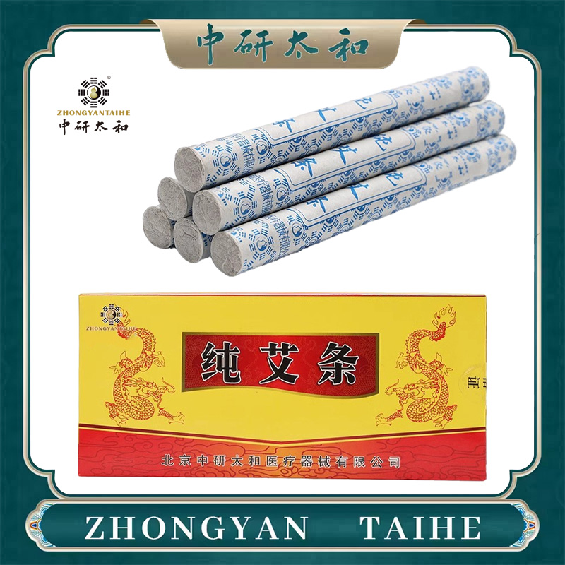 ZHONGYAN TAIHE Premium Pure Mo - Holistic Health & Wellness 评论和价格