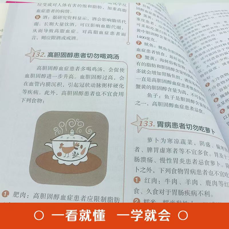 3000 Lifestyle Taboos To Be Ch - Health Wellness And Lifestyle 评论和价格