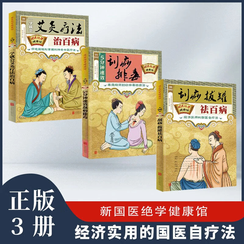 Holistic Health & Wellness Ser - Holistic Health & Wellness 评论和价格